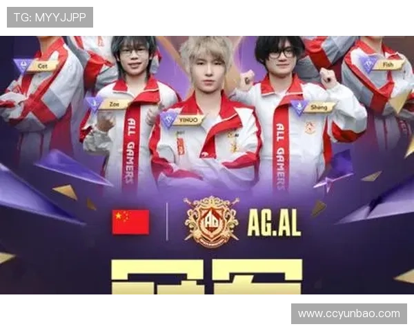 《全球电竞赛事日益火爆 各大俱乐部争夺冠军荣耀引发热议》 《全球电竞赛事日益火爆 各大俱乐部争夺冠军荣耀引发热议》