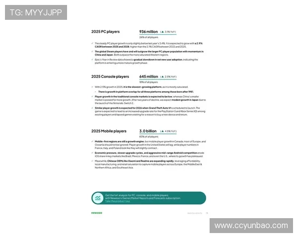 《2025年全球电竞赛事格局变化 电竞行业迎来新一轮技术革新与市场竞争》 《2025年全球电竞赛事格局变化 电竞行业迎来新一轮技术革新与市场竞争》