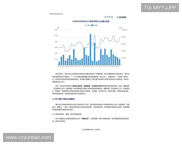 《2025年全球电竞赛事发展趋势分析与未来前景展望》 《2025年全球电竞赛事发展趋势分析与未来前景展望》