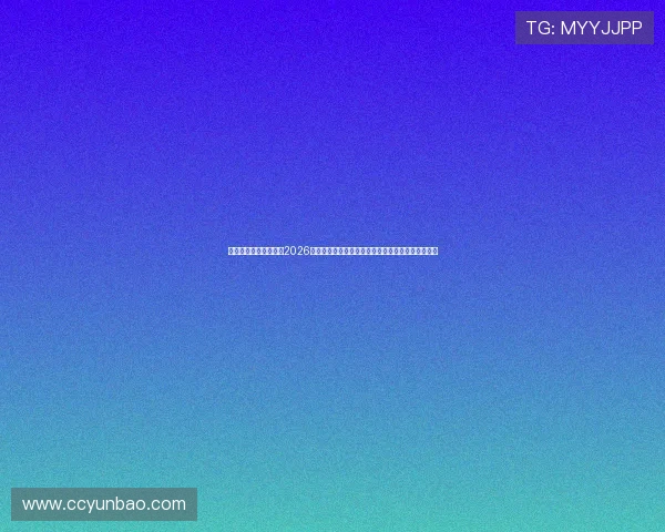 中国足球迎来新机遇,2026世界杯预选赛征程即将启航,目标直指亚洲区前两名 中国足球迎来新机遇,2026世界杯预选赛征程即将启航,目标直指亚洲区前两名