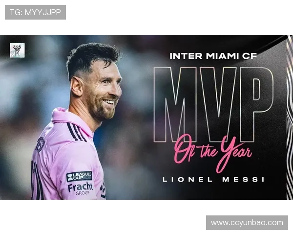 梅西加盟迈阿密国际首战亮眼 多项纪录刷新引发全球关注