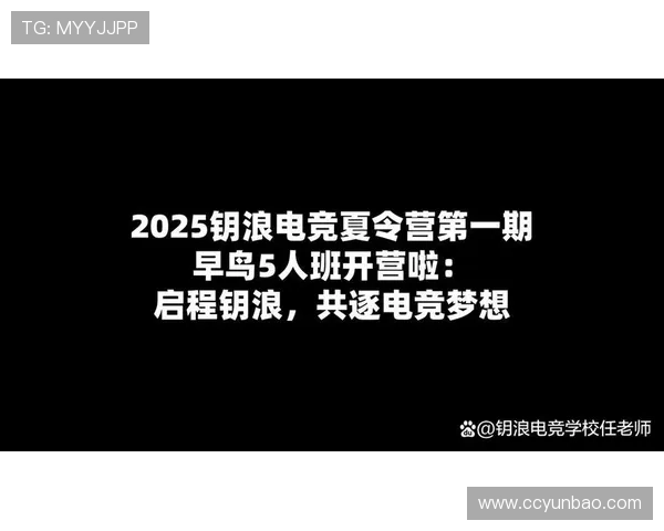 电竞行业大事件：一周热点新闻速览