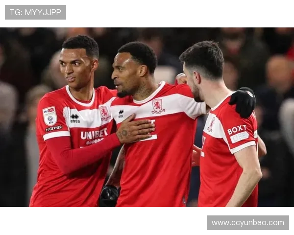 米德尔斯堡俱乐部最新动态：球队表现回升球员状态逐渐恢复