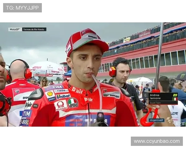 摩托GP赛季新动态 领跑者更替激烈 赛事规则调整引发广泛关注