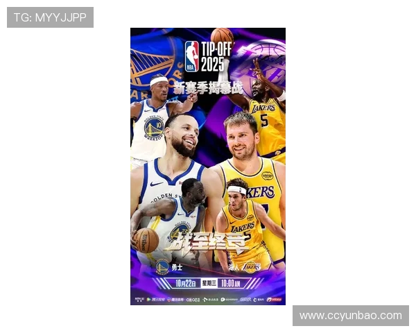 新赛季群雄争霸焦点对决点燃NBA联盟最新话题风暴来袭再度升温