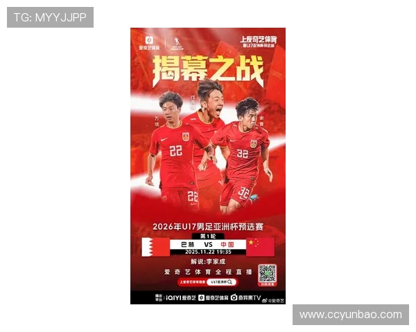 国家队新帅首秀告捷联赛新星闪耀引爆中国足球热潮备战世界杯前景 国家队新帅首秀告捷联赛新星闪耀引爆中国足球热潮备战世界杯前景