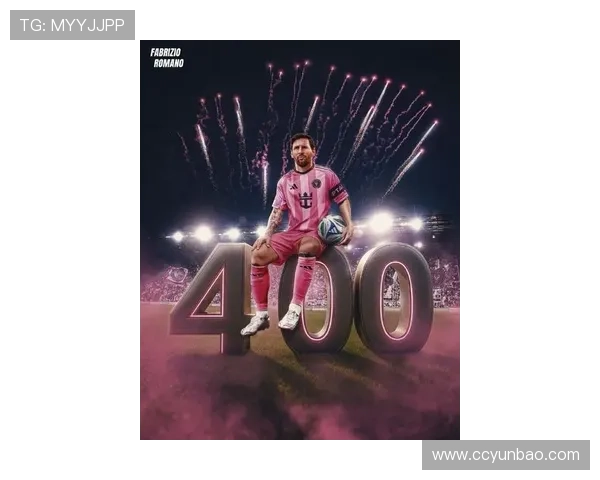 梅西加盟国际米兰成功签约 展现对新挑战的渴望与决心