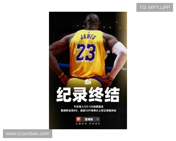 詹姆斯迎来生涯新里程碑 勇士大胜湖人重燃季后赛希望